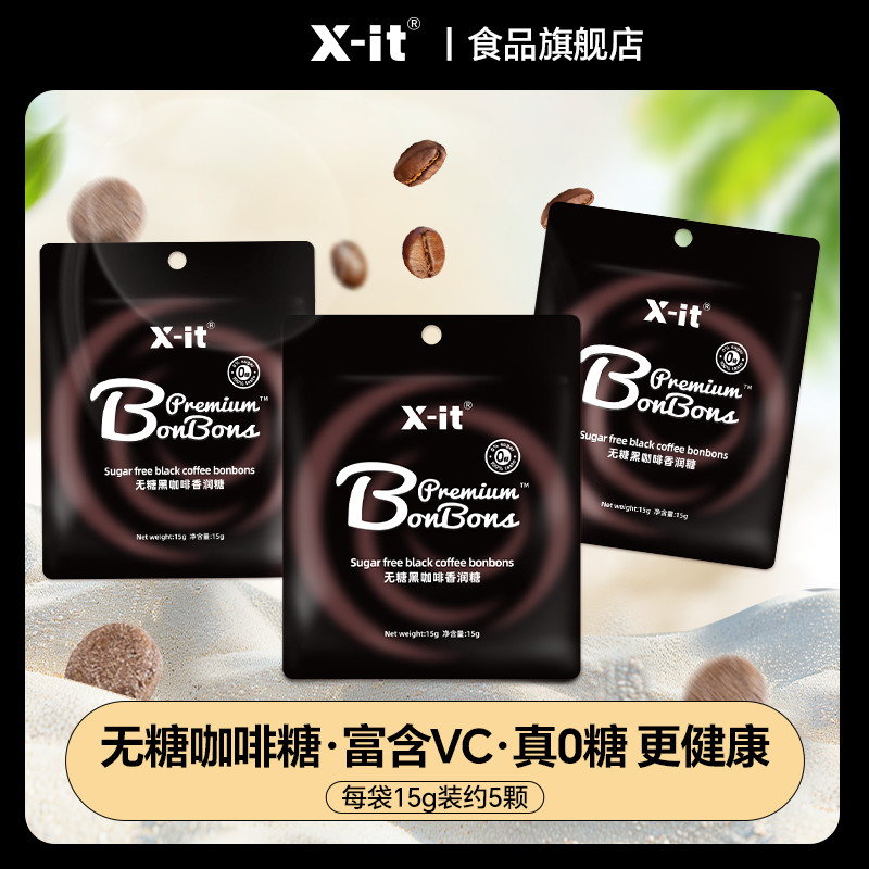 

Permen Kopi Xit Portabel Sekolah Kantor Permen Niche Gula Wangi Permen Kopi Hitam Dikemas