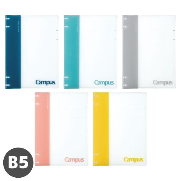 

Kokuyo Campus Binder notebook L-NP704 2x2 Ring B5 - M grey