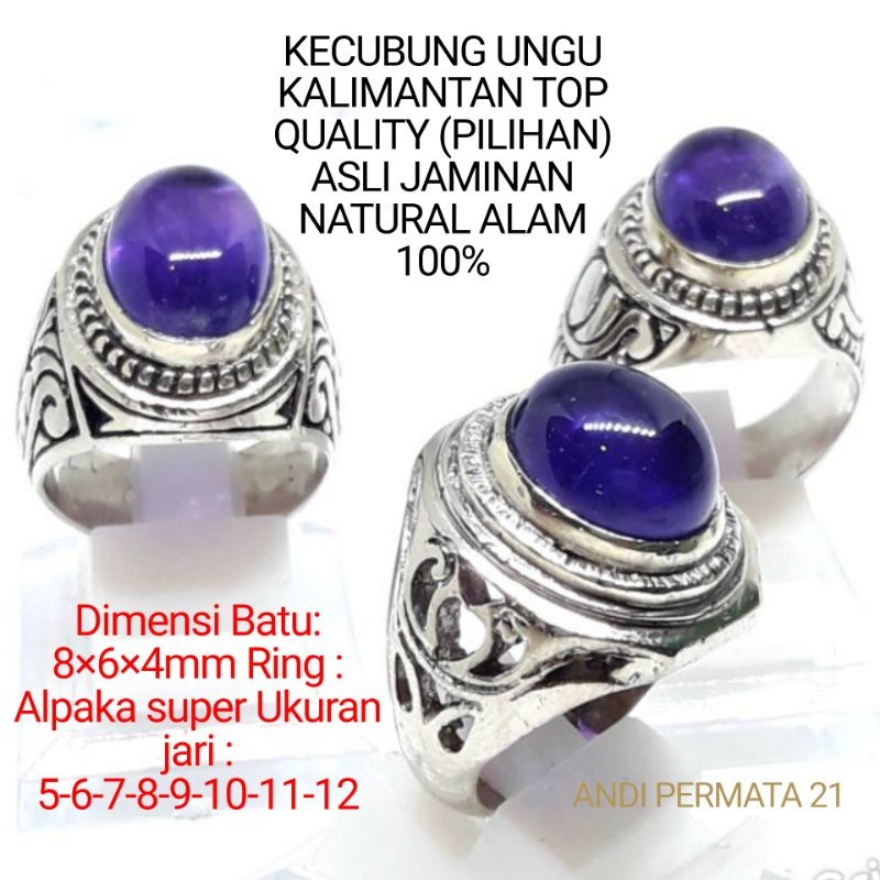 CINCIN BATU PERMATA KECUBUNG UNGU ASLI KALIMANTAN NATURAL 100%