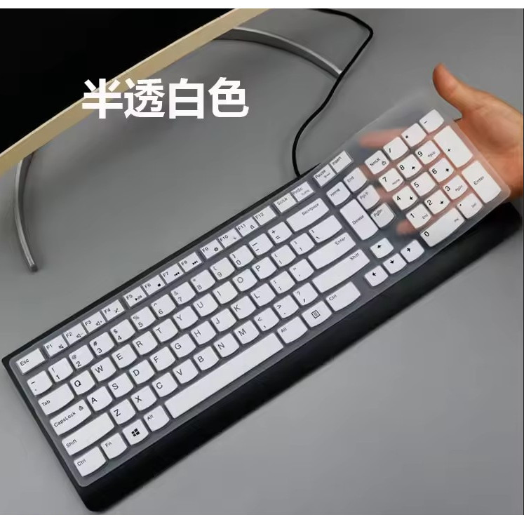 Silicone Keyboard Cover Protector Skin For Lenovo Yoga Aio 7 27 Inch  / Lenovo Yoga 27 Computer All 