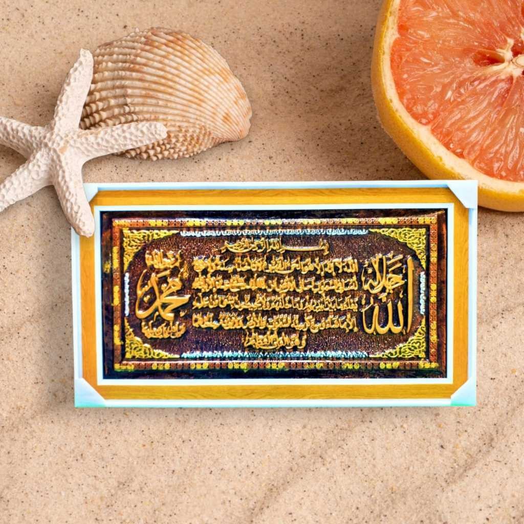 Kaligrafi Islami Ayat Kursi Seribu Dinar Tauhid Dekorasi Hiasan Dinding Aesthetic+Bingkai Foto 38x68