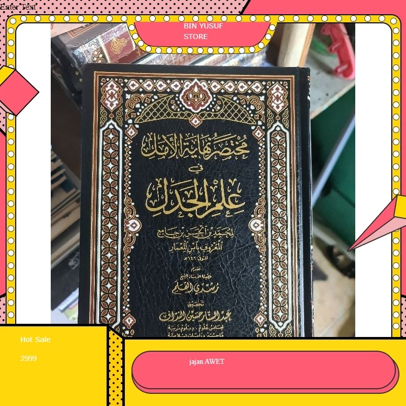 

هذا الكتاب في حقيقة الجدل kitab ilmu jadal Nihayatul amal fi ilmi jadwal نهاية الأمل فى علم الجدل العلم الجدل نهاية الأمل
