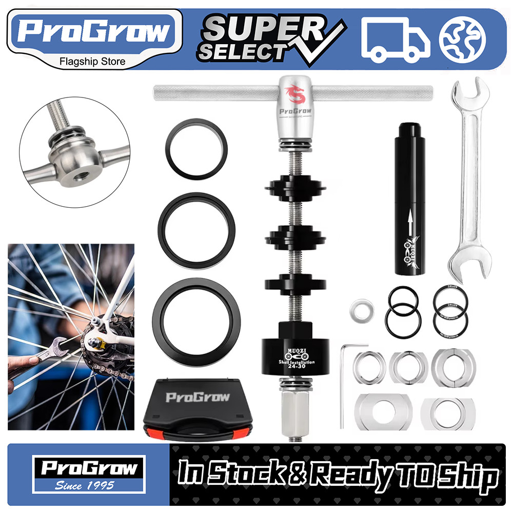 Alat Bongkar Bottom Bracket Sepeda – BB86/BB30/BB92/PF30 Center Shaft Removal Tool