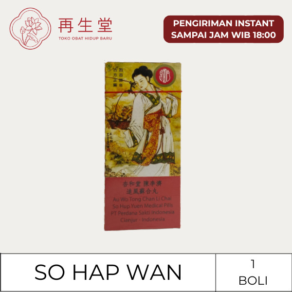 SO HAP WAN ( 1 BOLI ) | OBAT MASUK ANGIN