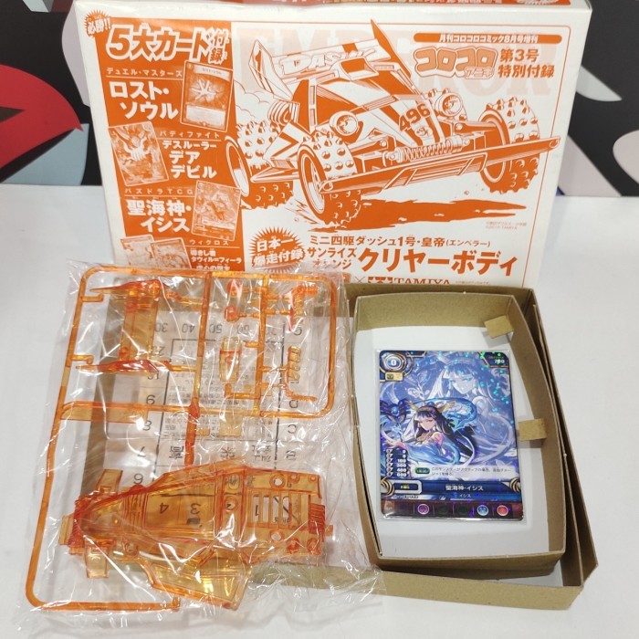 Tamiya Korokoro Aniki Special Mini 4WD Dash No.1 Emperor Orange Clear