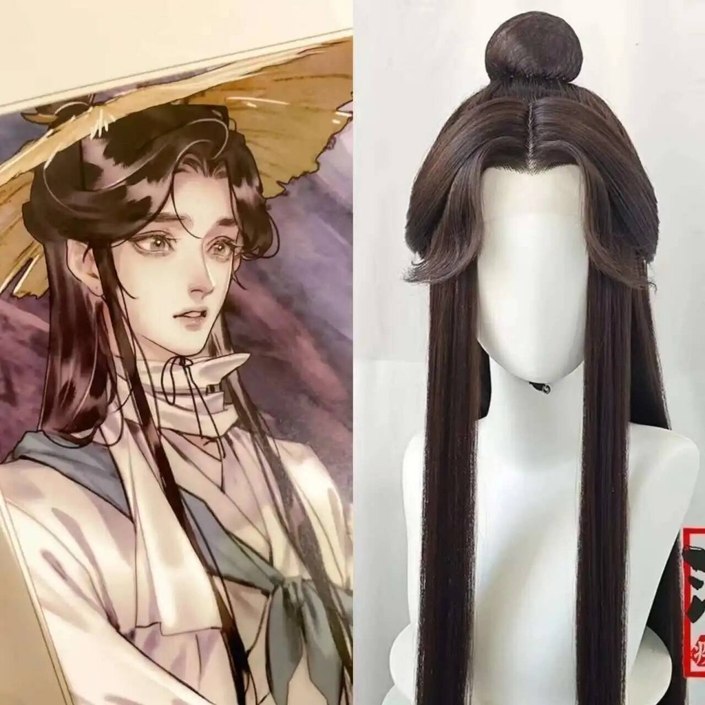styled Xie Lian Tai Zi Yue Shen Customized Cosplay Brown Wig Tian Guan Ci Fu Heaven Official’s Bless