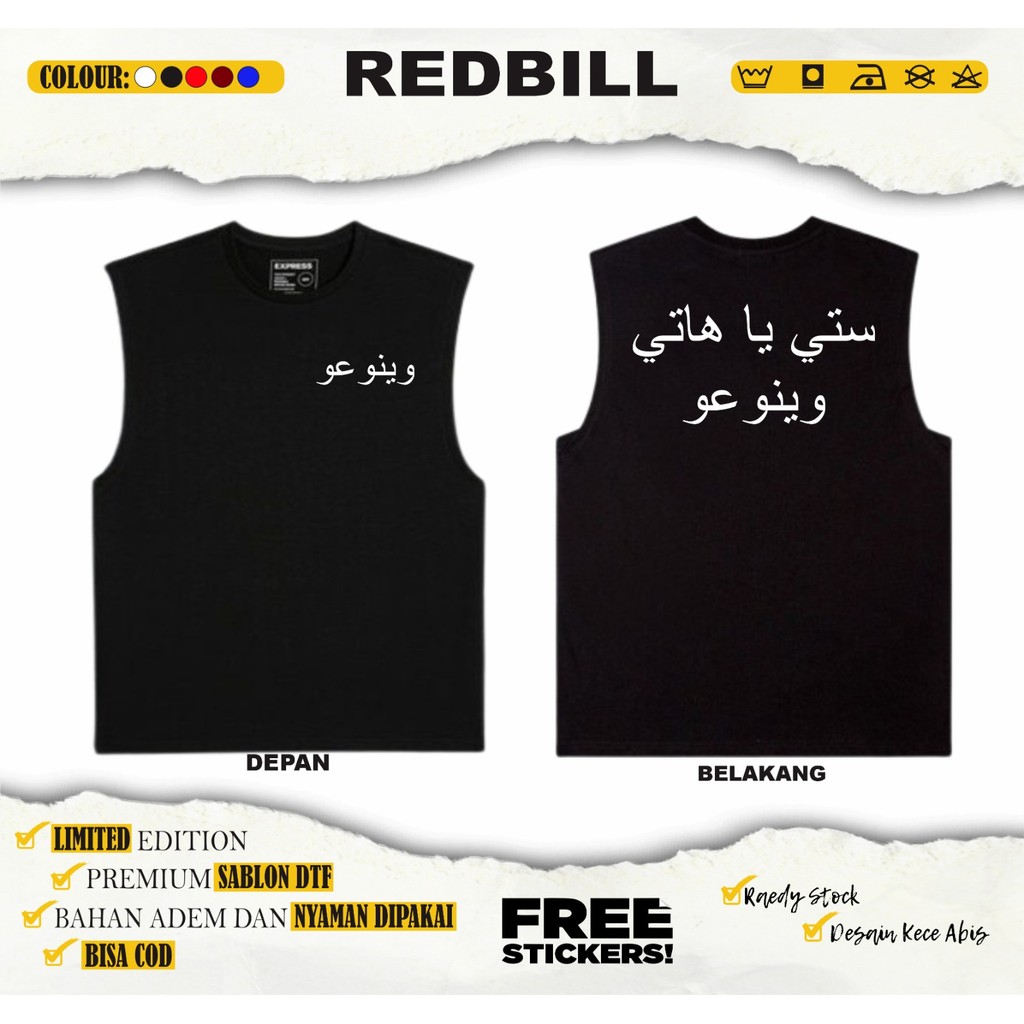KAOS SINGLET PSHW SETIA HATI WINONGO ARAB SINGLET PSHW TERBARU - SINGLET PSHW LAMBANG
