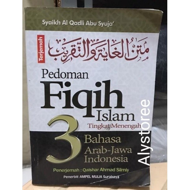 Kitab Terjemah Matan Ghoyah wa taqrib makna Jawa Pegon indonesia