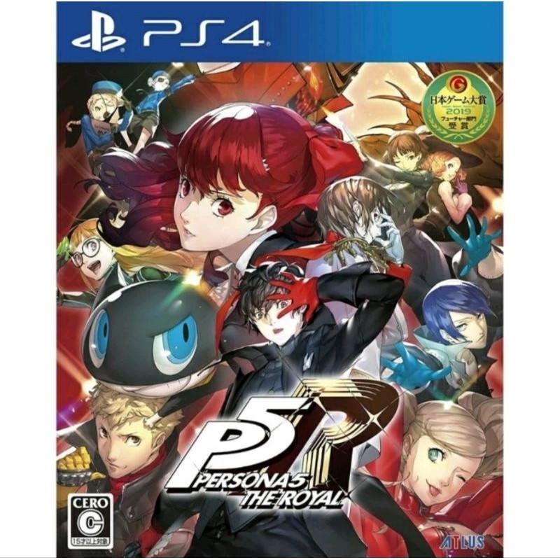 Persona 5 Royal PS4/PS5 (Digital Download)