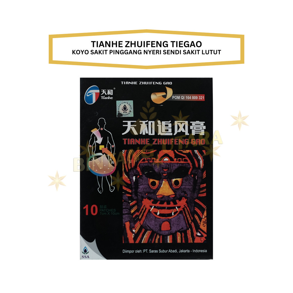 Koyo Sakit Pinggang Nyeri Sendi Sakit Lutut Tianhe Zhuifeng Tiegao