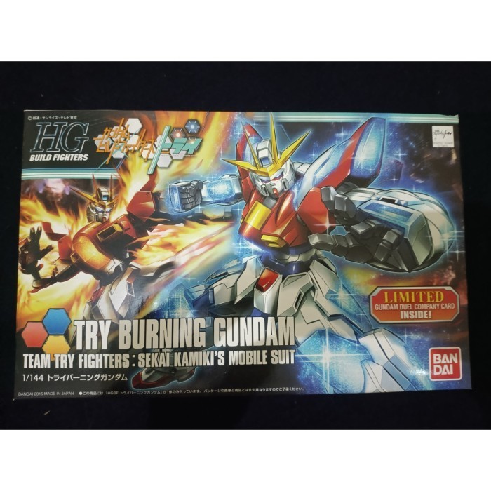 hg 1/144 try burning gundam bandai hgbf -BGS56
