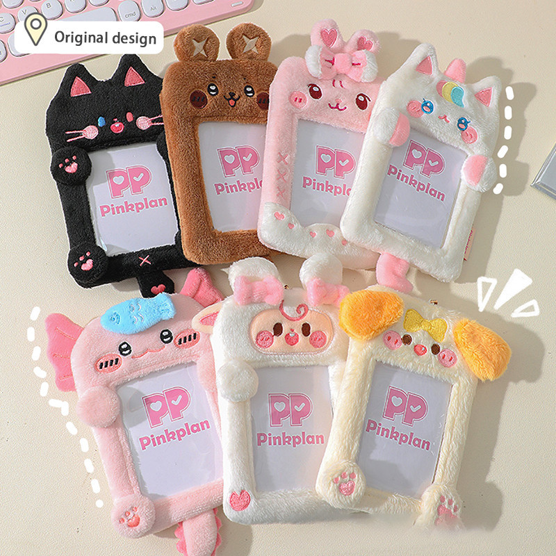 

Hot Kawaii Cartoon Animal Series Soft Plush 3 Inch Kpop Photocard Holder Photo Card Holder Bag Pendant School Stationery