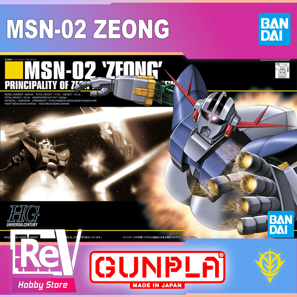 HG ZEONG BANDAI HIGH GRADE 1/144