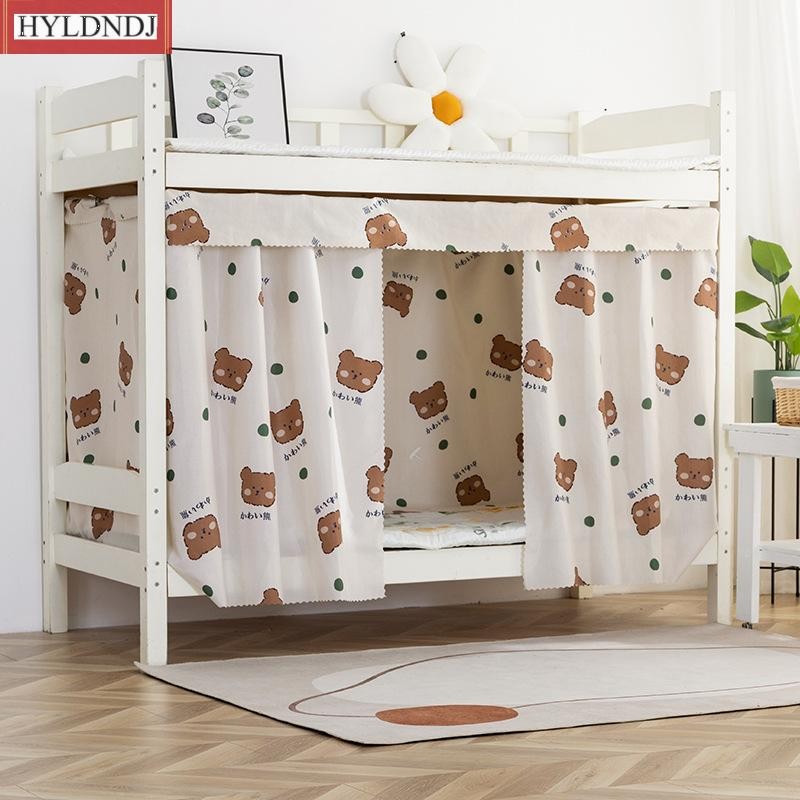 

Student Bed Privacy Anti-Mosquito Mosquito Net Curtain Dormitory Dormitory Upper and Lower Bunk Blackout Curtain Good Thing