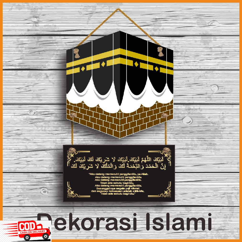 Dekorasi Islami pajangan dinding kabah