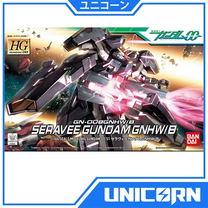 HG SERAVEE GUNDAM GNHW/B / HG SERAVEE GNHW/B / BANDAI