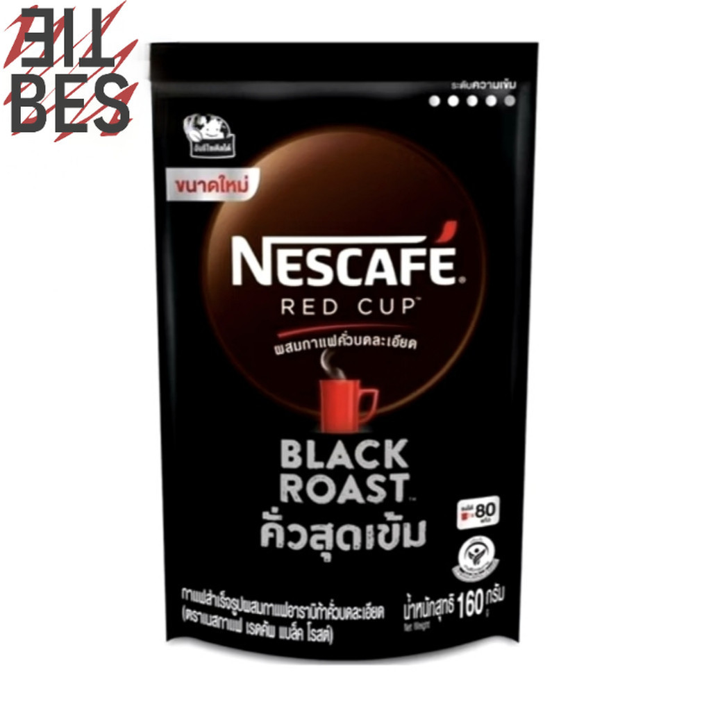 

BESTIE Nescafe Red Cup Black Roast Thai 160gr