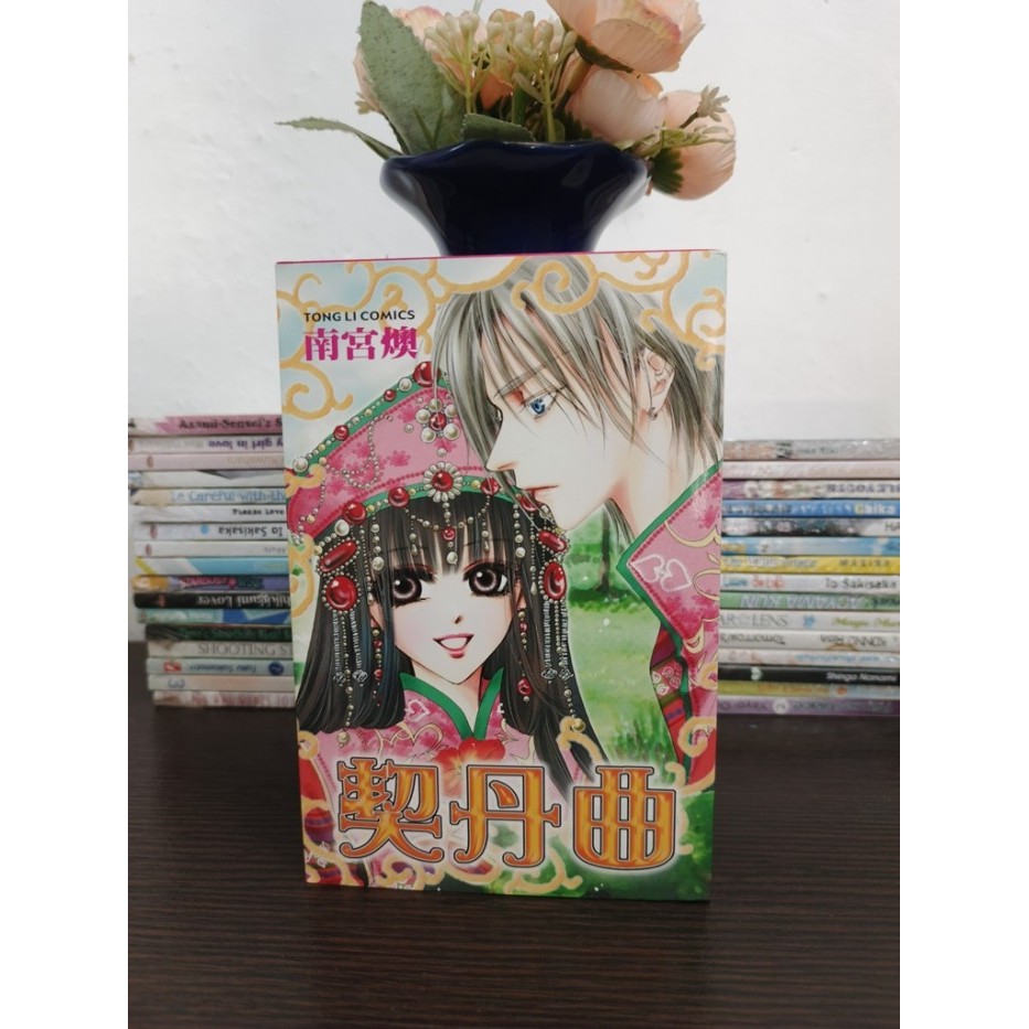 Komik Bahasa Mandarin Cabutan 8