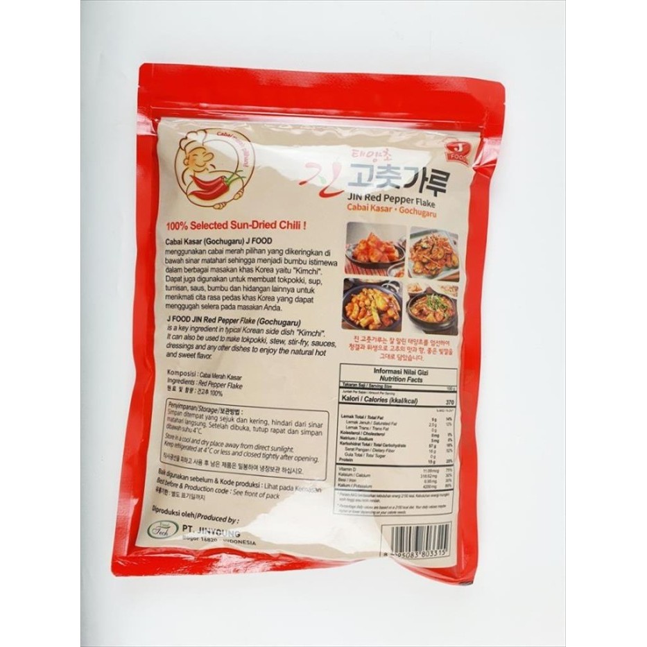 

GOCHUGARU KASAR KOREA 1 KG / BUBUK CABE KOREA JINYOUNG UNTUK KIMCHI