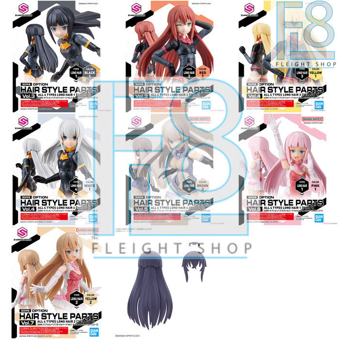 30MS Option Hair Long Hair style Parts Model Kit 30 Minutes Sisters