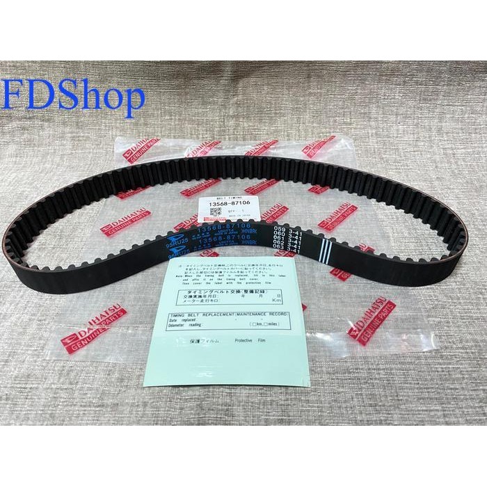 TIMING BELT TARUNA EFI, FEROZA,  ESPASS, S92 1.6 CC 95RU25