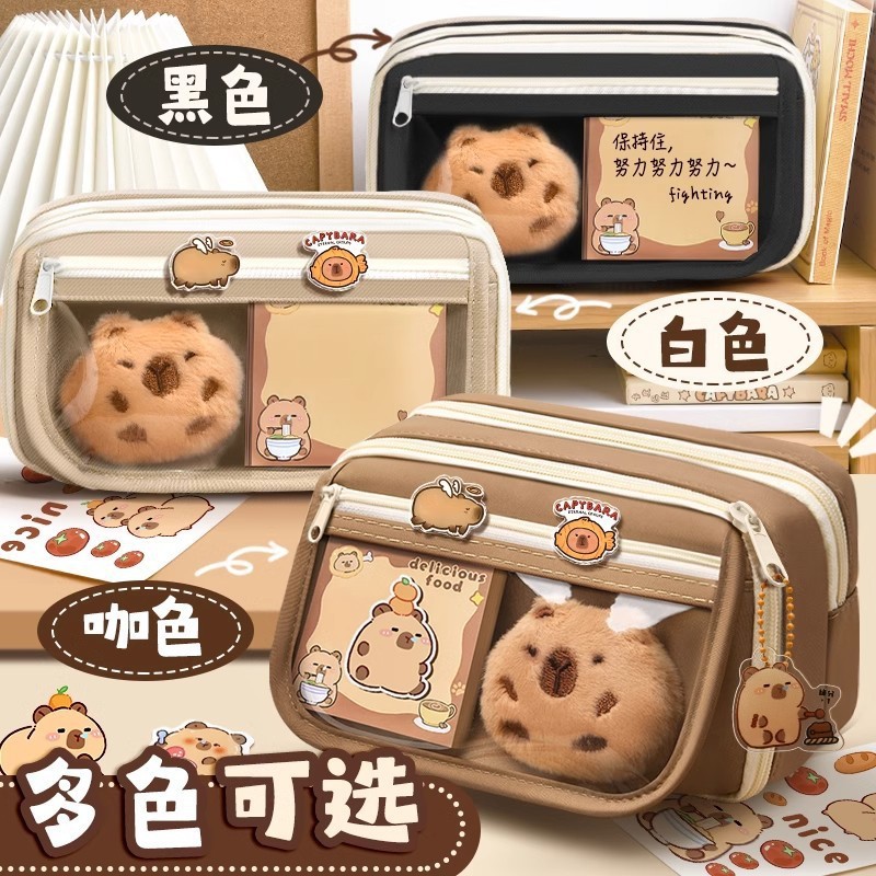 

Capybara Tempat alat tulis kotak pensil aesthetic Tas PenaTempat Pencil Tas Pensil kapasitas besar