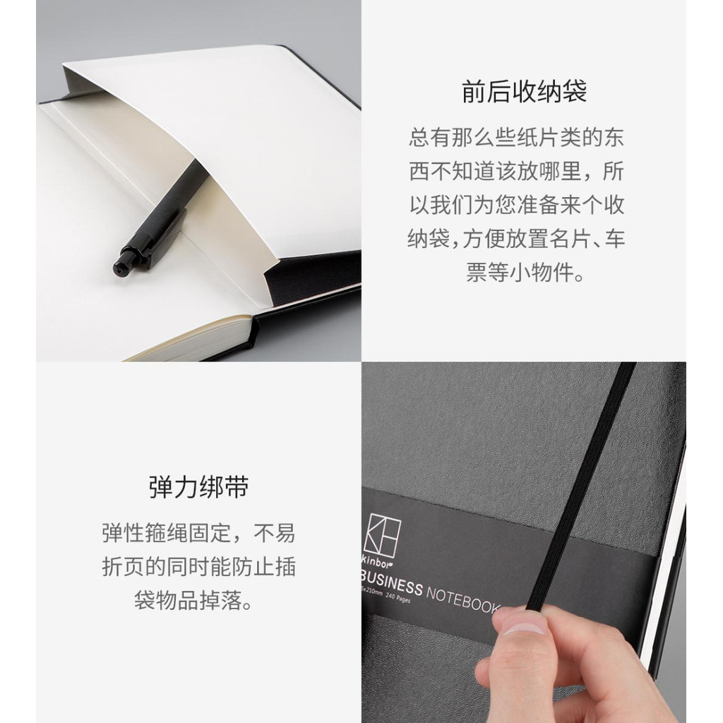 

Kinbor Business Set Suit Pen Notebook Bookmarks Pencil Case Office Gift Suit Practical Stationary Planner High Quality