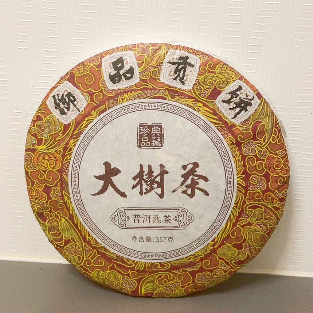 357g Ripe Puer Tea Green Recyclable Cotton Paper Packing Bag Chinese YunNan Puer Tea Set Shu Puer Te