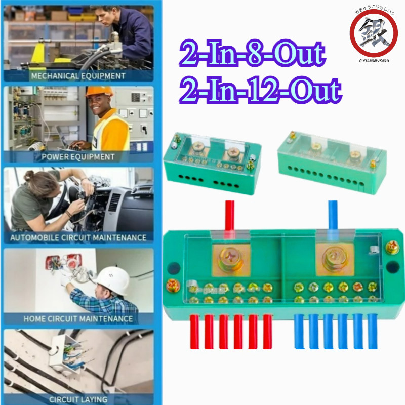 (Original)Box Terminal Panel Listrik/Terminal Box Kotak Terminal Kabel 2 In 8/12 Out Box Terminal Ka