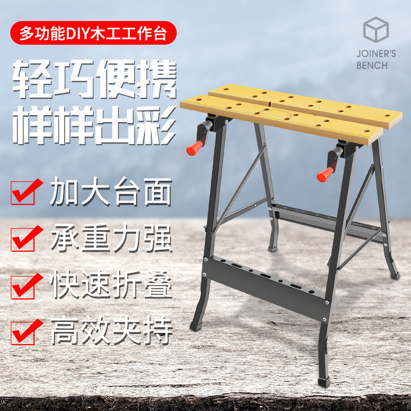 Multifunctional folding inverted carpentry workbench woodworking table table saw portable woodworkin