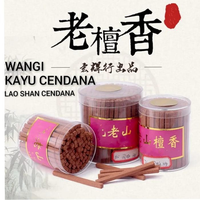 Dupa Cendana Asli - CENDANA LAOSHAN