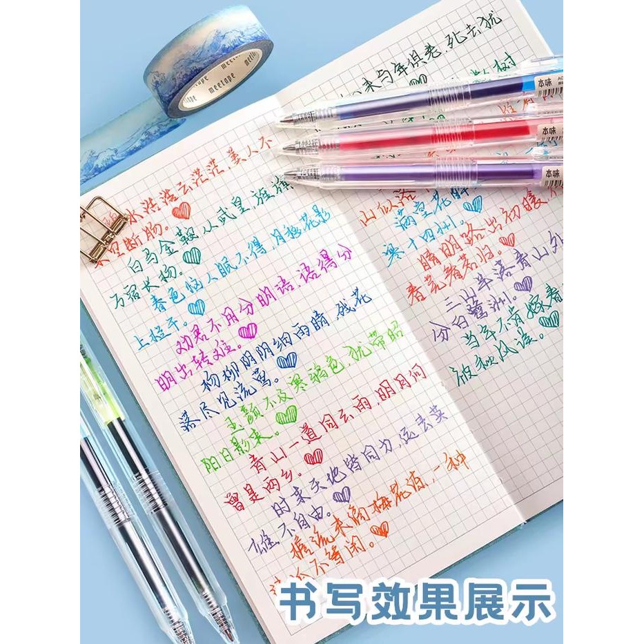 

M&G Retractable Gel Pen 0.5mm AGPH5603 | Pena Jel | Pulpen - 1