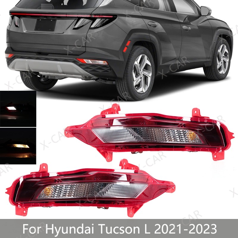 For Hyundai Tucson L TucsonL 2021 2022 2023 Rear Bumper Light Reflector Brake Fog Lamp