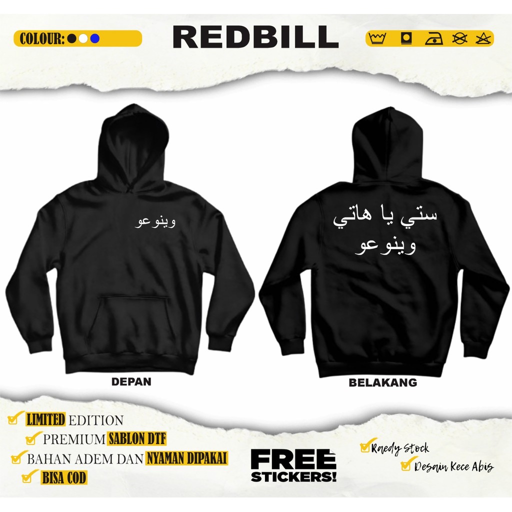 HOODIE PSHW SETIA HATI WINONGO ARAB  JAKET PSHW TERBARU - JAKET SH WINONGO - JAKET HOODIE PSHW SIMPE