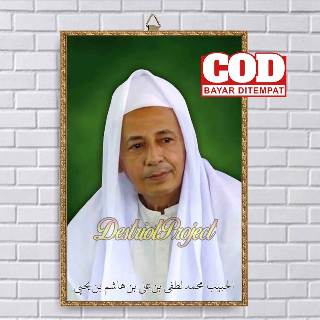 POSTER KAYU HABIB LUTHFI BIN YAHYA / FOTO HABIB LUTFI BIN YAHYA / POSTER ULAMA / WALL DECOR / HIASAN