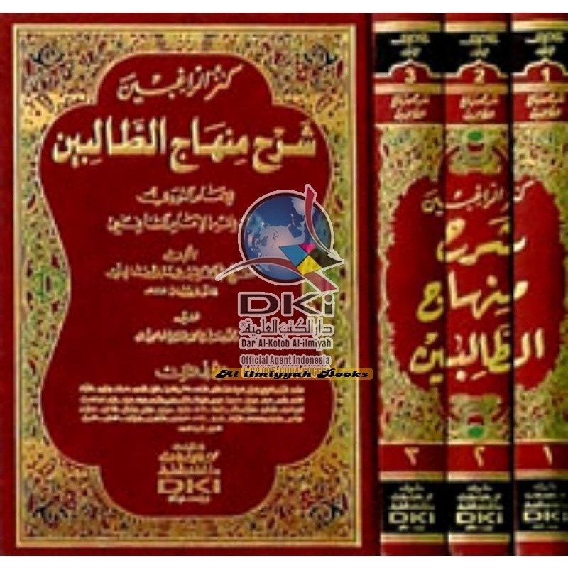 Kitab Kanzur Roghibin 1-3Al Mahalli Dki Bayrut
