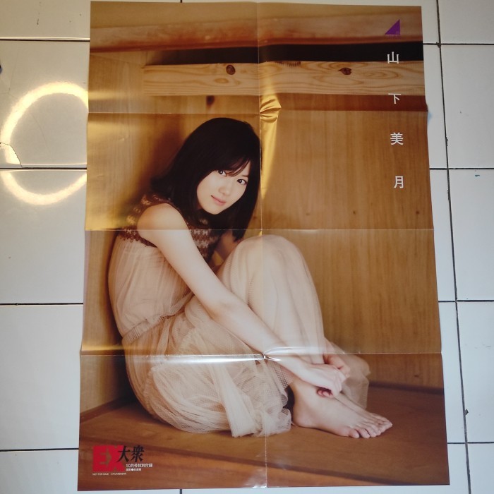 

Poster B2 Yamashita Mizuki Nogizaka46 Ex-taishu bulan 10 dua sisi