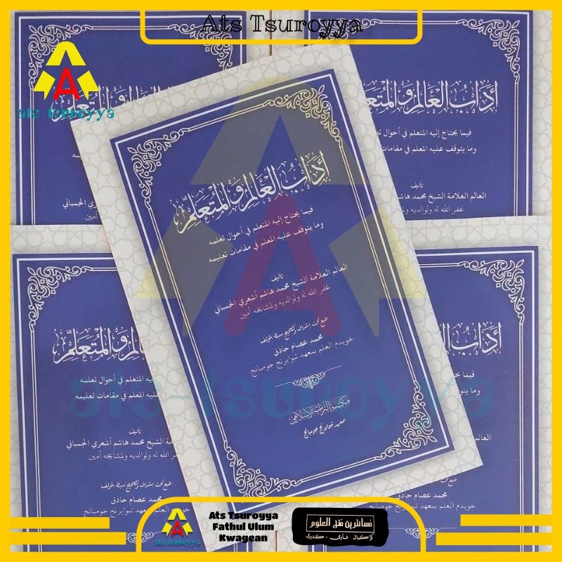 Adabul 'Alim Wal Muta'allim Kosongan - Adabul Alim Wal Muta'alim Gundul - Adabul Alim Wal Mutaalim