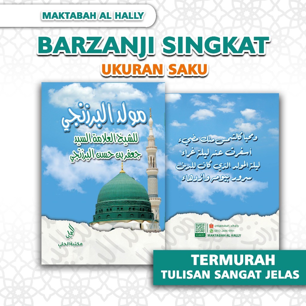 Maulid Barzanji Singkat HL-06 Al barzanji maulid al barzanji albarzanji al-barzanji addiba buku shol