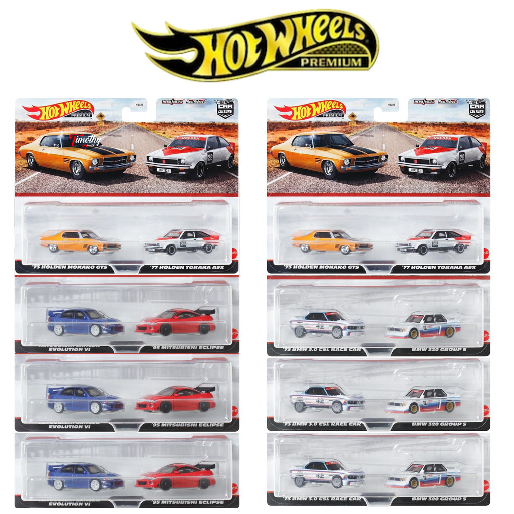 Hot Wheels Grosir Kartonan Premium 2 Pack HBL J HOLDEN MITSUBISHI BMW