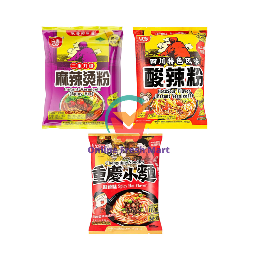 

Akuan Instant Vermicelli Spicy Hot & Sour Chongqing Noodle / Bihun Khas China 75g - Online Fresh Mart Denpasar