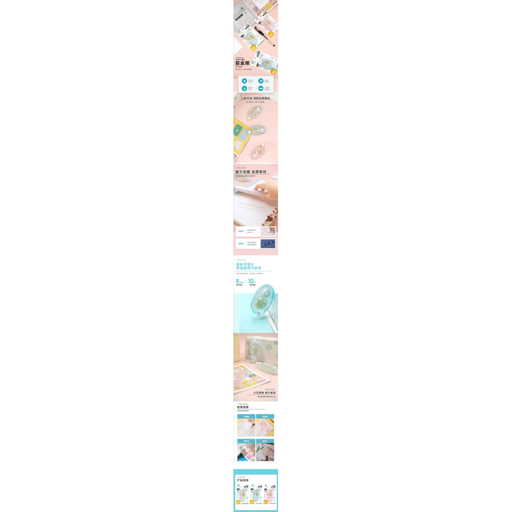 

Double Sided Tape Dot glue Correction type Transparent Strong Student Hand account Adhesive label school supplies stationary