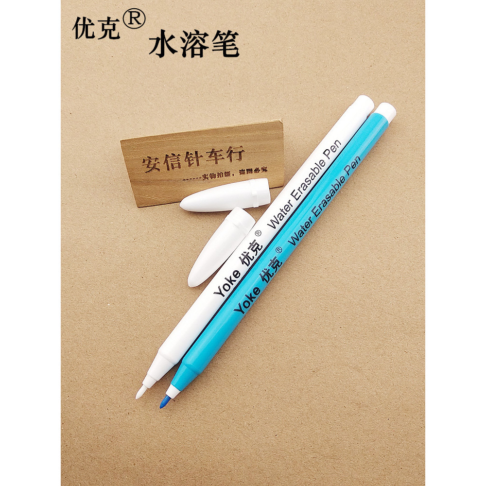 

12pcs YouKe Water Soluble Pen Gas Pen Tailor's Chalk Point Pen Water-Soluble Pen Special Pen For Clothing Cloth Disappear