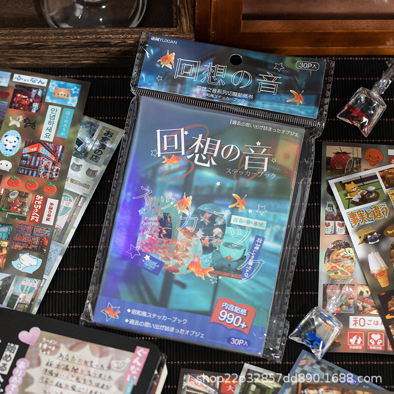 

Y2K Style Dreamcore Cutting Film Sticker Book Japanese Ancient Early Wind Material Notebook Goods Decoraiton DIY Collage