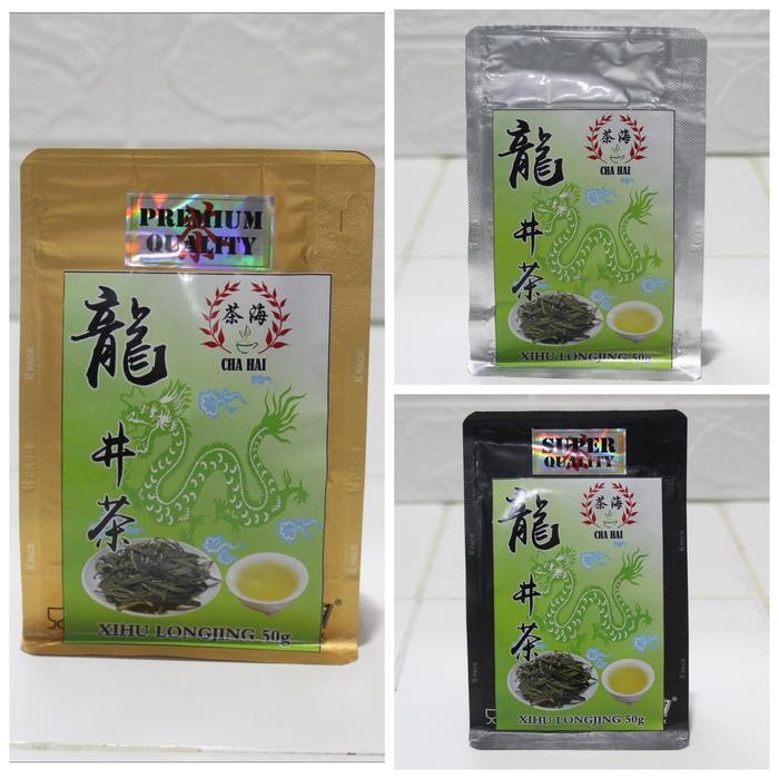 

Chinese Tea XiHu LongJing "Dragon Well" 50gram - Grade Premium