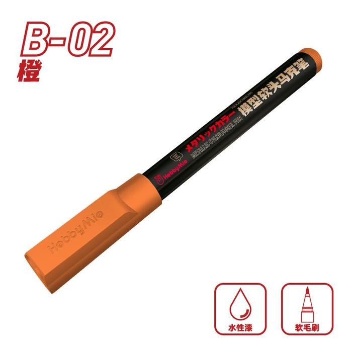 

B series : BASIC Color Model Marker Glossy Pen Gundam - Hobby Mio Paint - B02_Orange