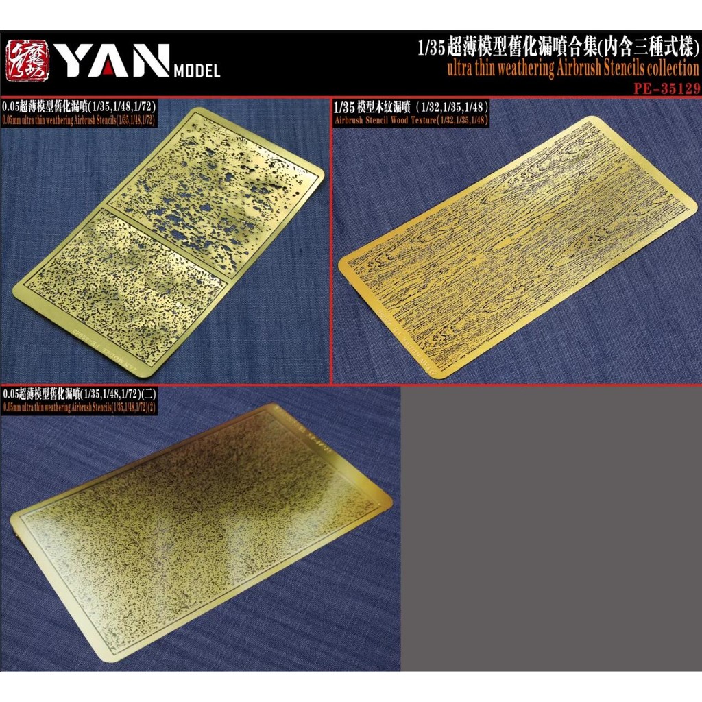 

Yan Model PE-35129 1/35 Scale Ultra Thin Weathering Arbrush Stencils Collection