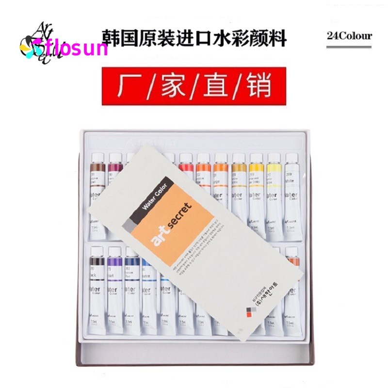 

Artsecret Watercolor-24 Vibrant Colors, 12ml Professional Watercolor Paint Set for Art and Illustration - Excellent Pigmentation