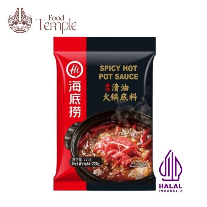 

HAIDILAO SPICY HOT POT SAUCE 220GR