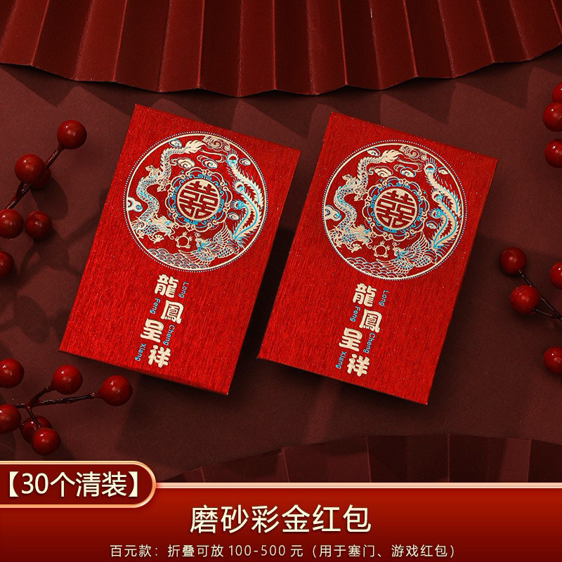 

amplop angpau premium import